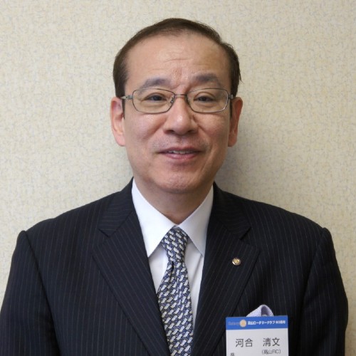 会長:河合清文
