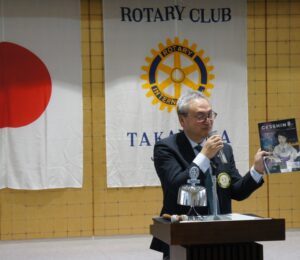 ロータリー情報委員会／ロータリーの友